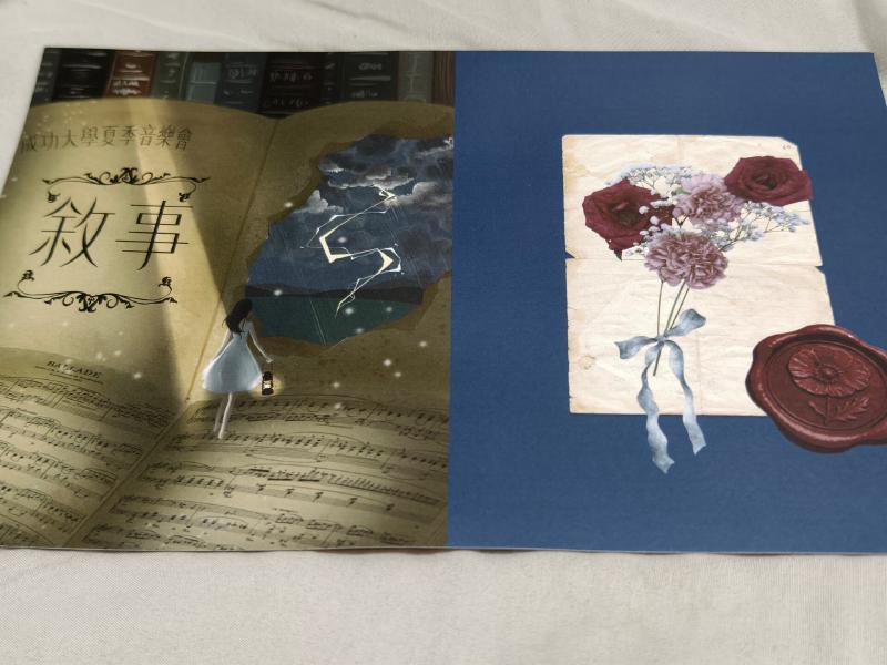 Featured image of post 夏季音樂會《敘事》