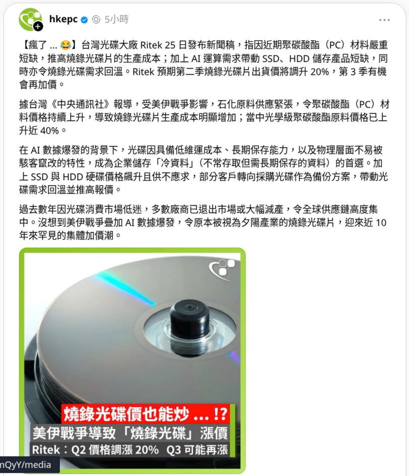 留個截圖好了,這樣就不用去 Threads 才看得到