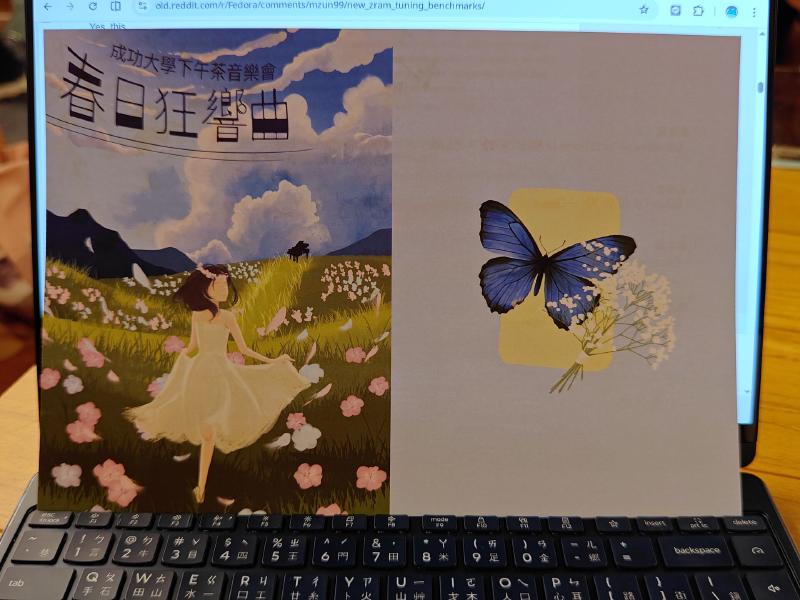 Featured image of post 每日包叫 #19：《春日狂響曲》