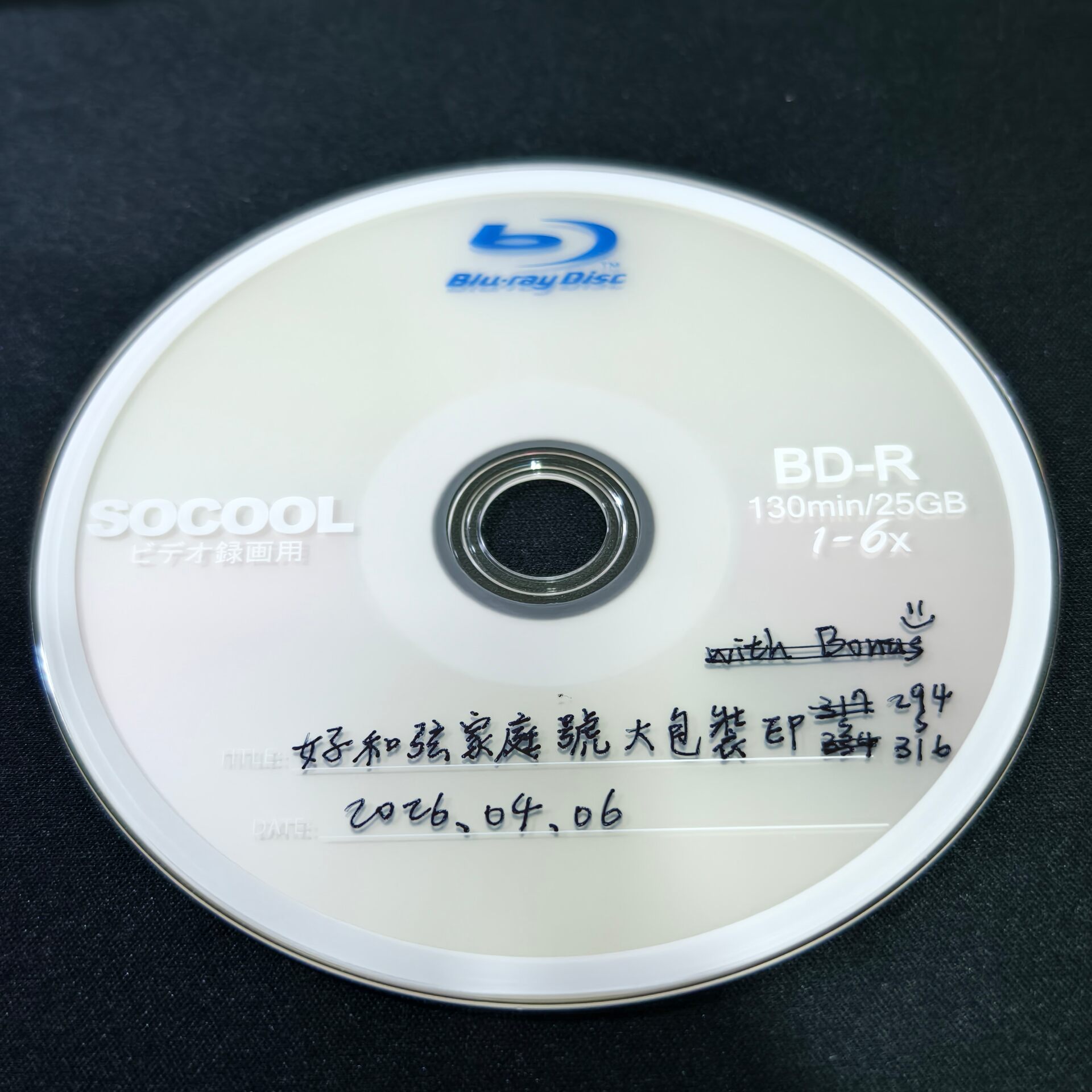 邊講電話邊寫就寫錯了…