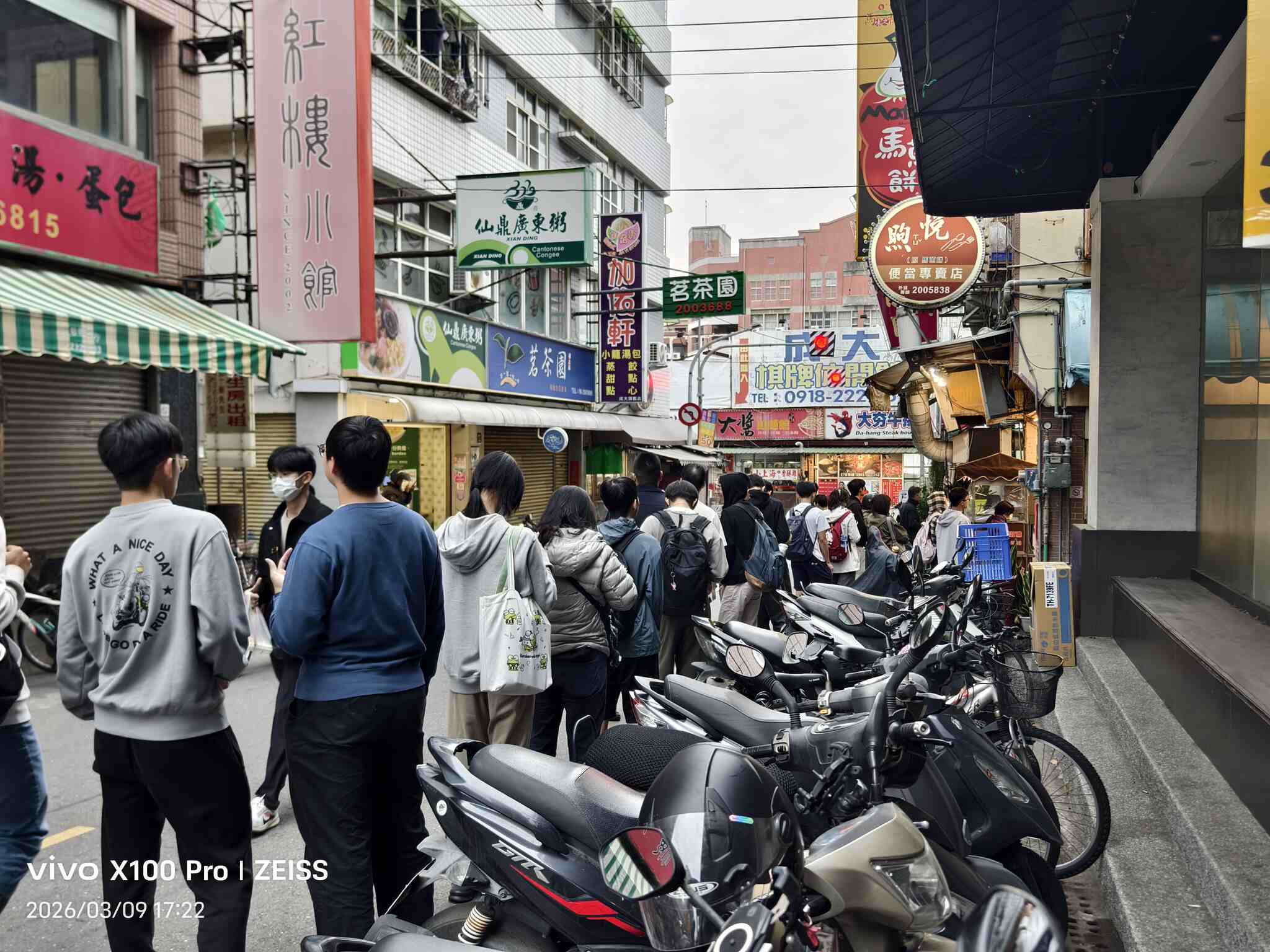 煦悅（難得有這麼多人）
