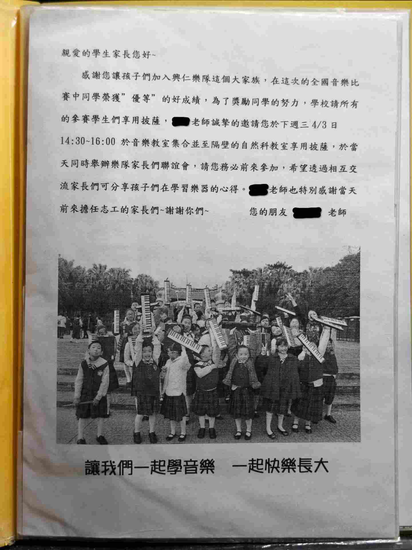 沒記錯是在比賽完會場外拍的